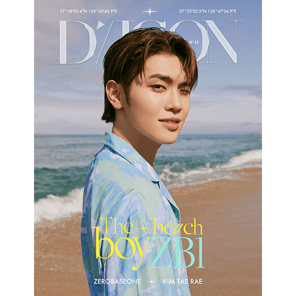 DICON VOLUME N°15 ZEROBASEONE The beach boyZB1 Kim Tae Rae Version