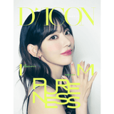 DICON ISSUE N°14: LE SSERAFIM PURENESS B-type Sakura Version