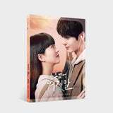 My Lovely Liar OST