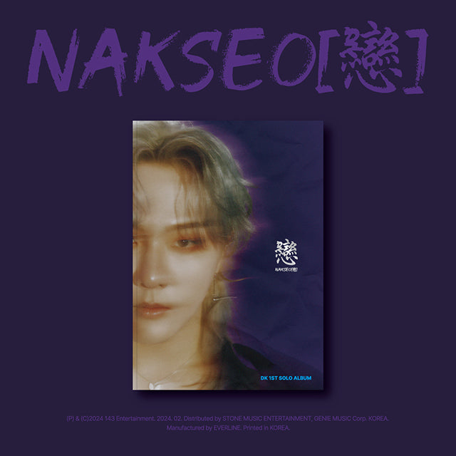 DK (iKON) 1st Solo Album NAKSEO[戀]