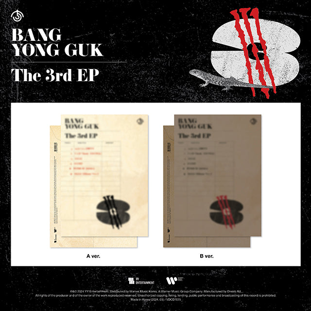 Bang Yongguk 3rd Mini Album 3 - A / B Version