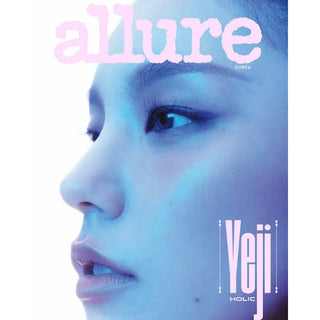 allure August 2024 (Cover: ITZY Yeji) - B Type