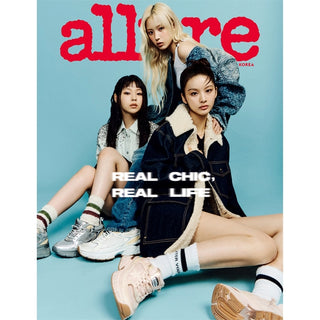 allure October 2024 (Cover: NMIXX) - A / B / C / D Type