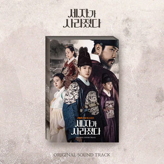 Missing Crown Prince OST