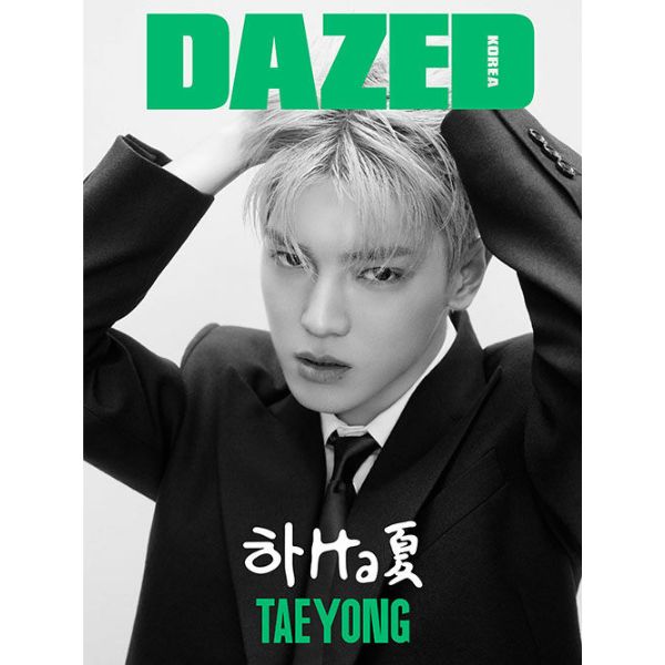 DAZED KOREA August 2024 (Cover: NCT Taeyong) - A Type