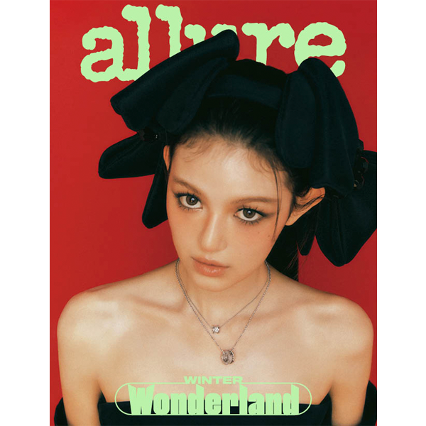 allure December 2023 (Cover: Danielle)