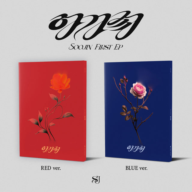 Soojin 1st EP Album Agassy - RED / BLUE Version