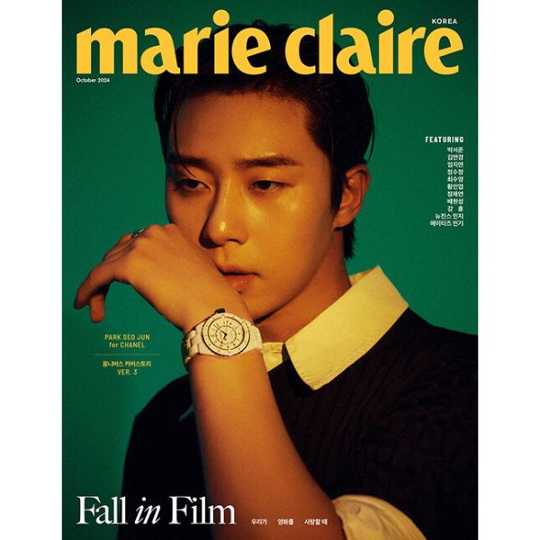 marie claire October 2024 (Cover: Park Seo-joon) - B Type