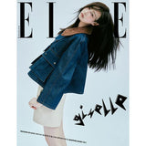 ELLE August 2024 (Cover: aespa Giselle) - B Type