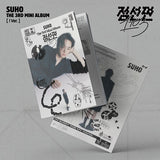 Suho 3rd Mini Album 점선면 (1 to 3) - ! Version