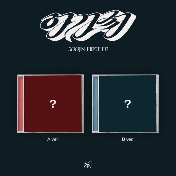 Soojin 1st EP Album Agassy (Jewel Ver.) - A / B Version