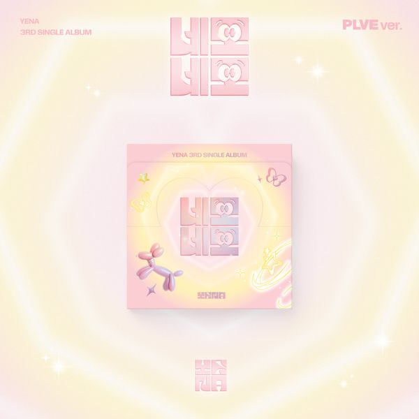 Yena 3rd Single Album 네모네모 - PLVE Version