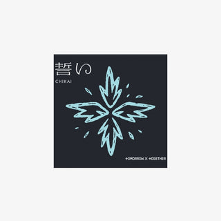 TXT 4th Japanese Single Album CHIKAI - Limited Edition B