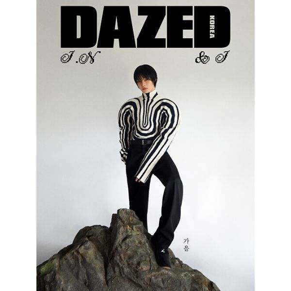 DAZED KOREA October 2024 (Cover: Stray Kids I.N) - B Type