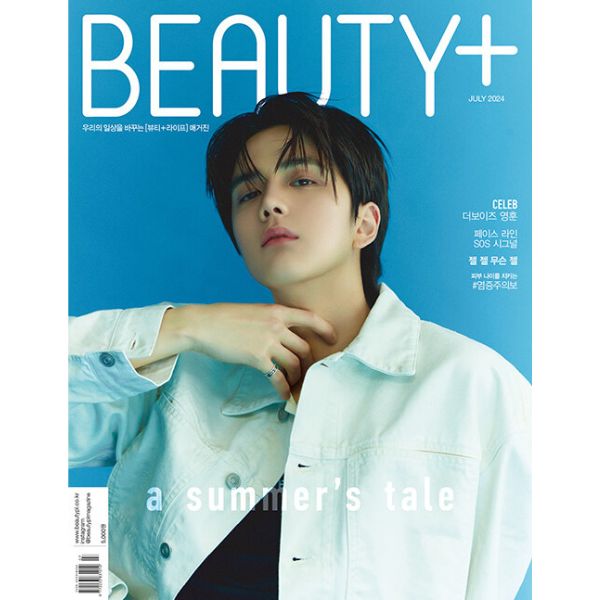 BEAUTY+ July 2024 (Cover: THE BOYZ Younghoon) - B Type