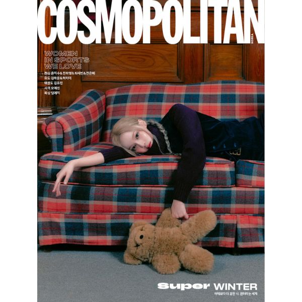 COSMOPOLITAN October 2024 (Cover: aespa Winter) - B Type