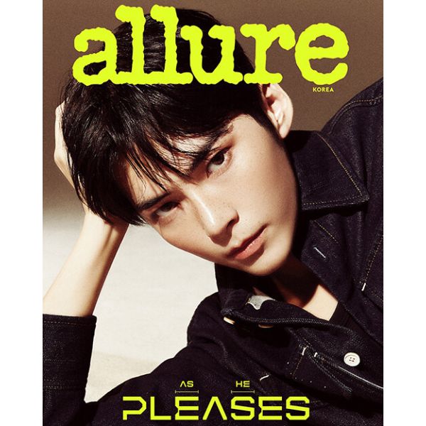 allure July 2024 (Cover: Sung Han Bin) - C Type