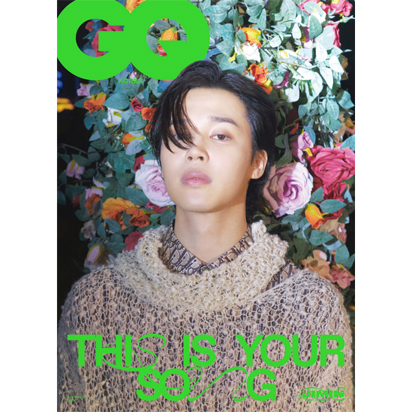 GQ KOREA November 2023 (Cover: Jimin) Type B
