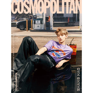 COSMOPOLITAN April 2024 (Cover: Zhang Hao) - C Type