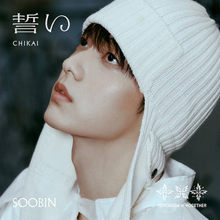 TXT 4th Japanese Single Album CHIKAI (Solo Edition) - Soobin Version