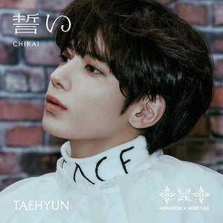 TXT 4th Japanese Single Album CHIKAI (Solo Edition) - Taehyun Version