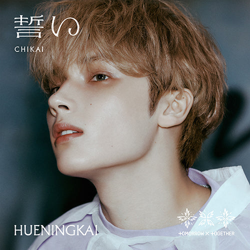 TXT 4th Japanese Single Album CHIKAI (Solo Edition) - Huening Kai Version