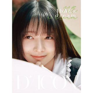 DICON ISSUE N°20 IVE : I haVE a dream, I haVE a fantasy A-type - Rei Version