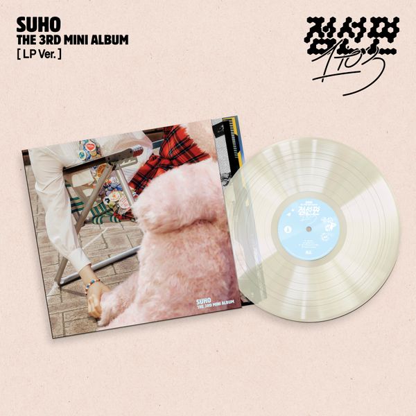 Suho (EXO) 3rd Mini Album 점선면 (1 to 3) - Vinyl LP