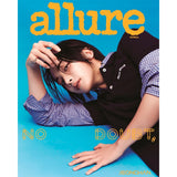 allure June 2024 (Cover: SEVENTEEN Jeonghan) - D Type