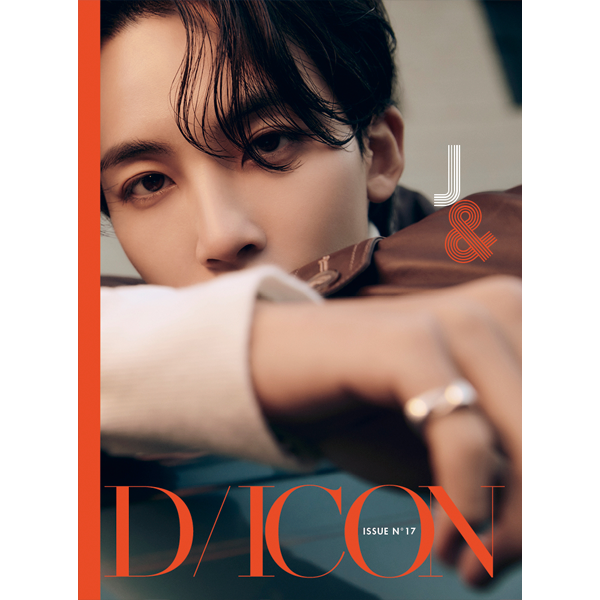 DICON ISSUE N°17 Jeonghan & Wonwoo: Just, Two of us! (Jeonghan B Type)