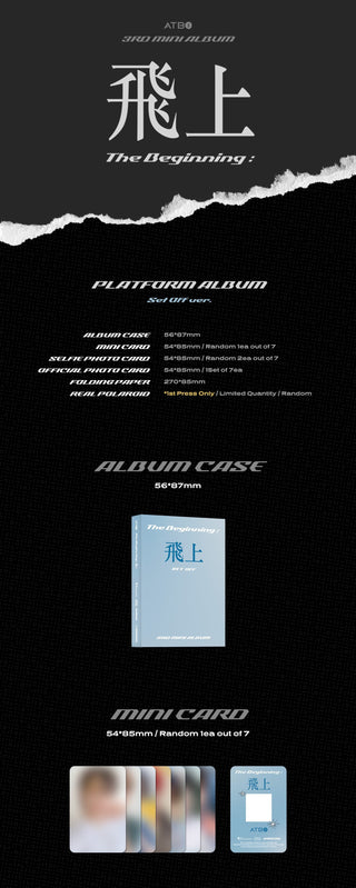 ATBO The Beginning: 飛上 (Platform Ver.) - Set Off Version Inclusions Album Case Mini Card