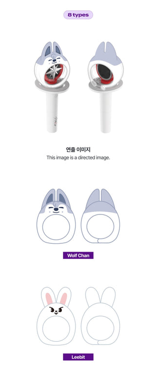 Stray Kids 4th Fanmeeting SKZ'S MAGIC SCHOOL Official Merch - SKZOO Light Stick Cover Ver.2