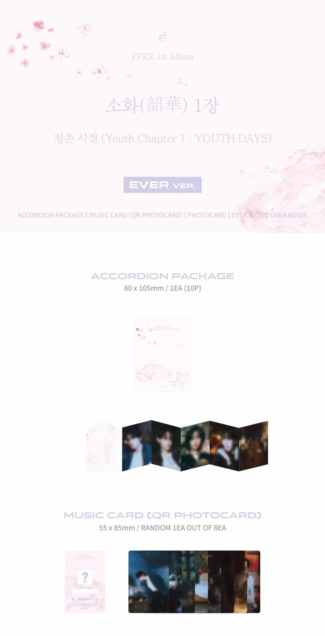 EPEX 1st Full Album Youth Chapter 1 : YOUTH DAYS - EVER MUSIC Album Version Inclusions: Accordion Package, Music Card (QR Photocard)