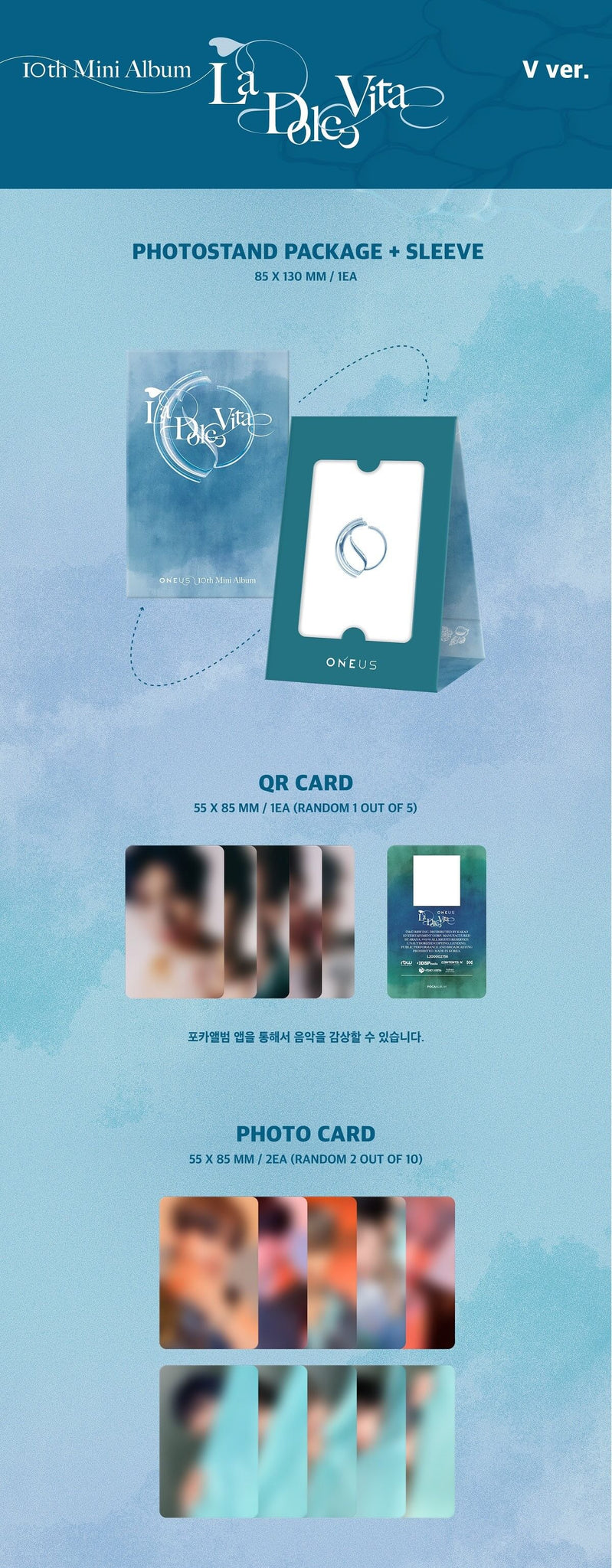 ONEUS 10th Mini Album La Dolce Vita POCA Version Inclusions Photo Stand Package Sleeve QR Card Photocards