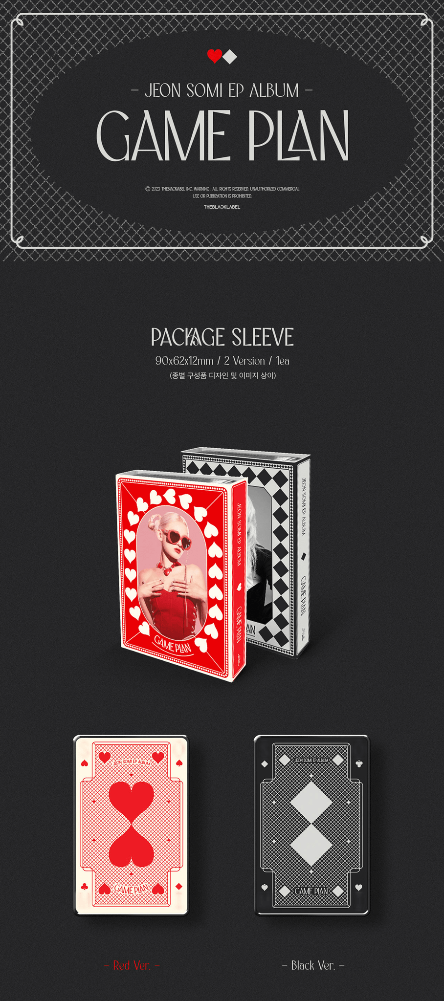 Jeon Somi EP Album GAME PLAN (Nemo Album) Inclusions Package Sleeve