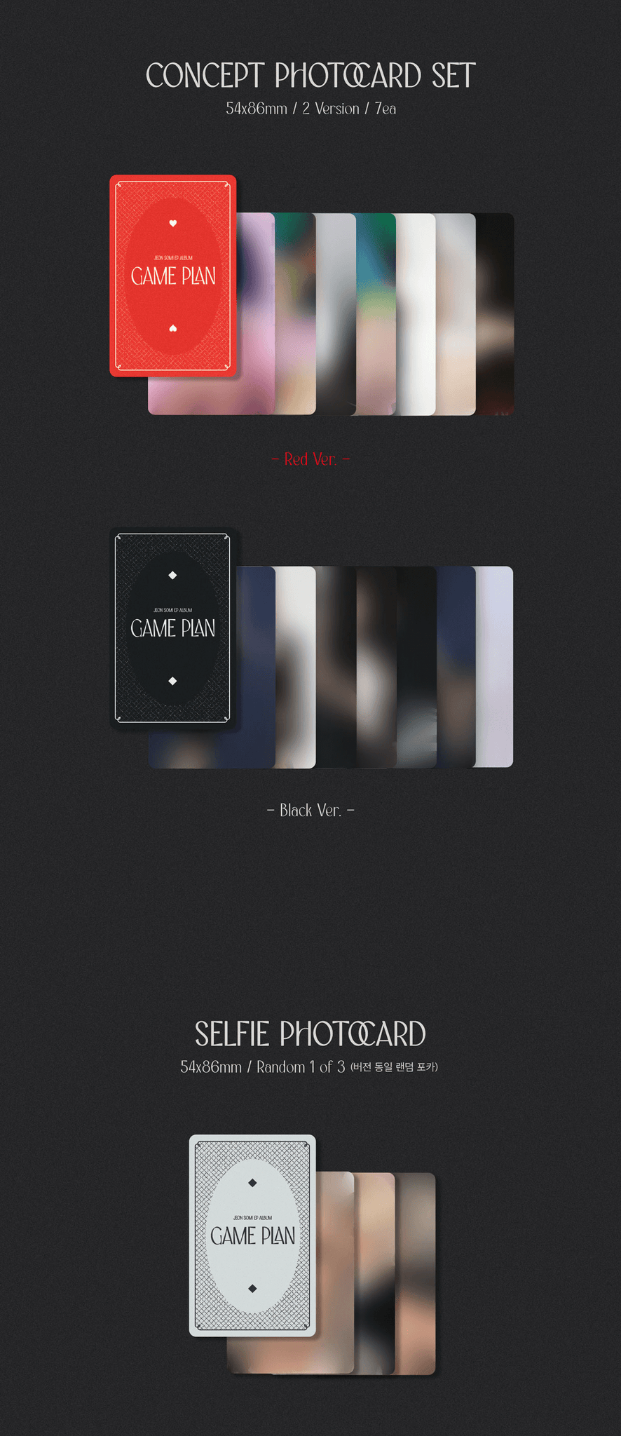 Jeon Somi EP Album GAME PLAN (Nemo Album) Inclusions Concept Photocard Set Selfie Photocard