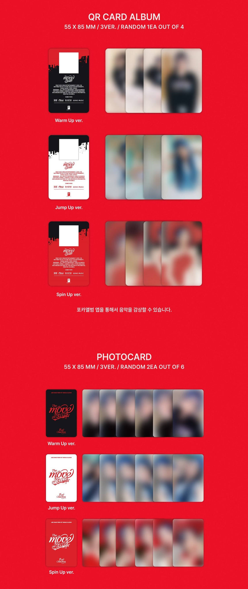 Lee Chae Yeon 1st Single Album The Move : Street POCA Version Inclusions QR Card Album Photocards