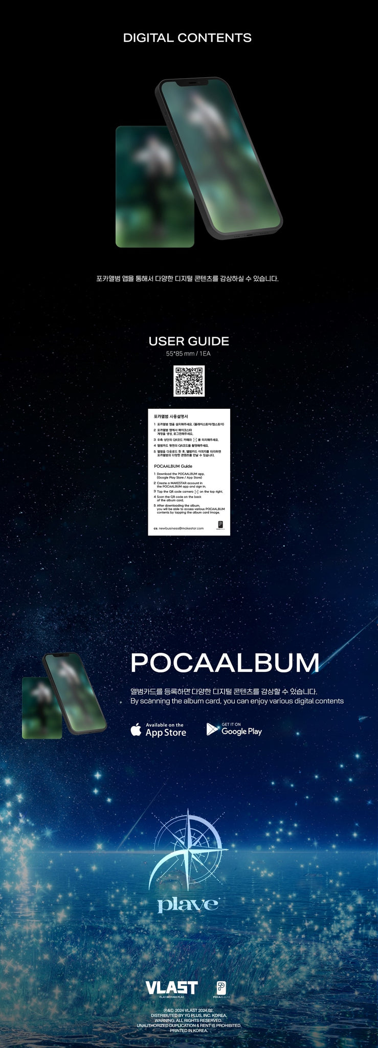 PLAVE 2nd Mini Album ASTERUM : 134-1 - POCA Version Inclusions User Guide Digital Contents