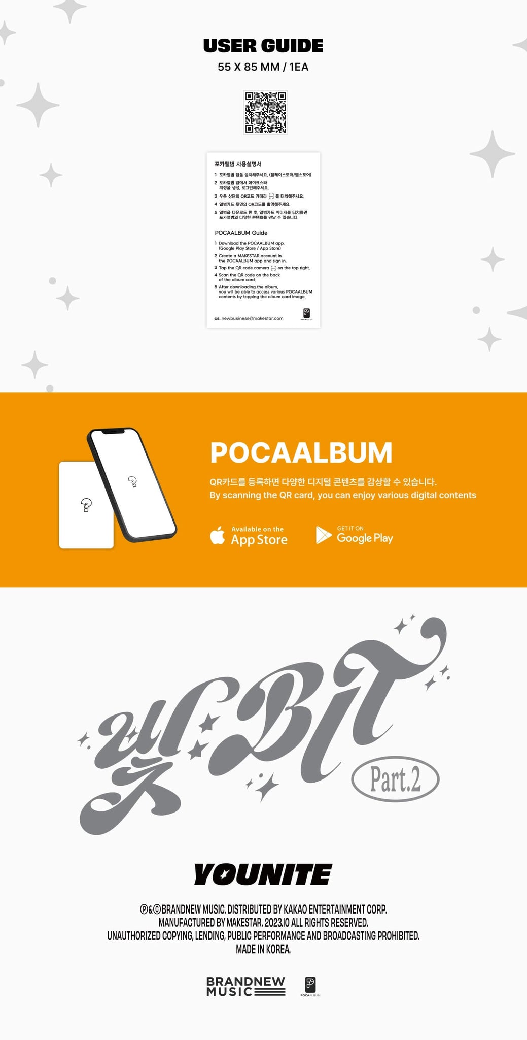 YOUNITE 5th Mini Album 빛 : BIT Part.2 POCA Version Inclusions User Guide