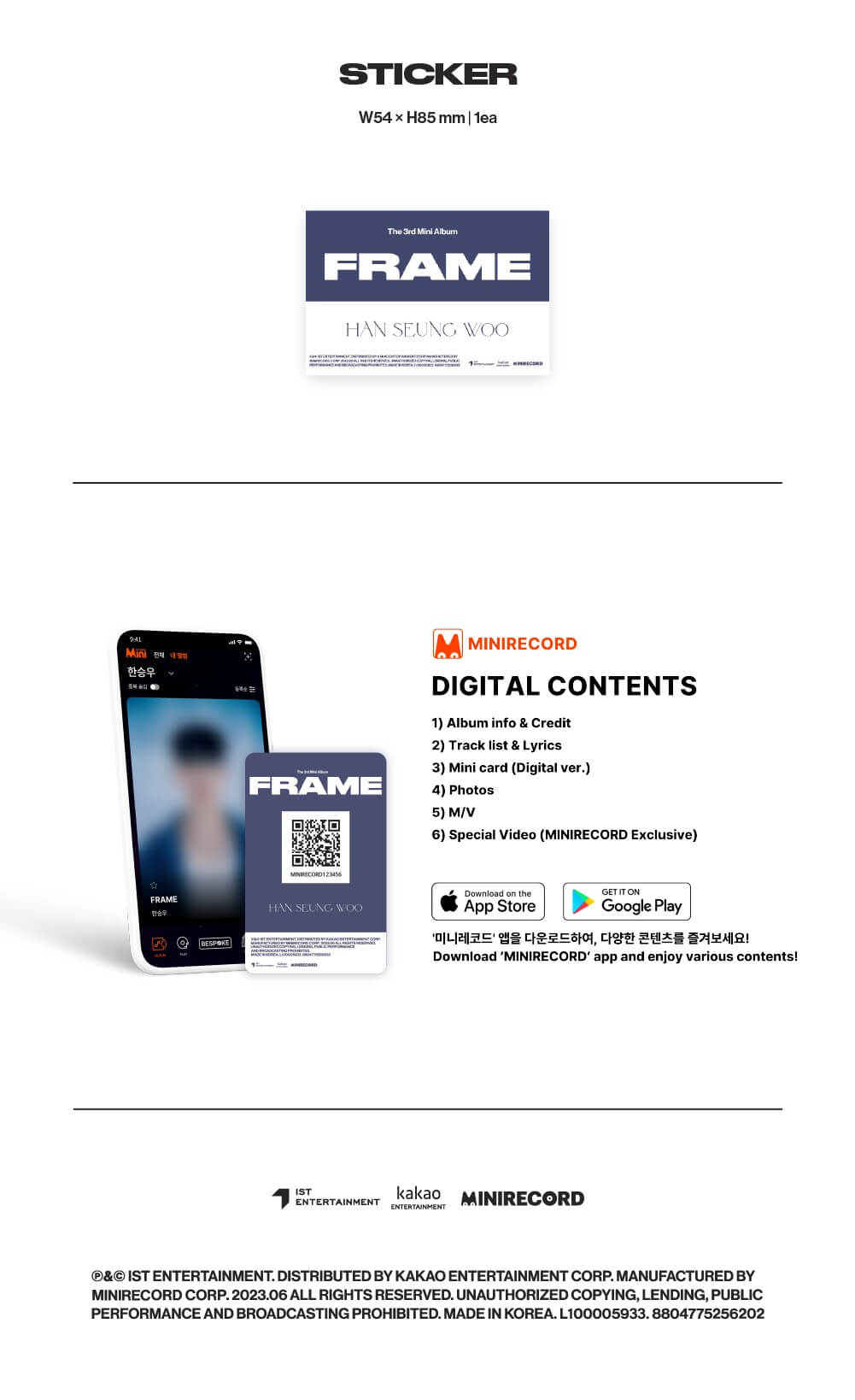 Han Seung Woo FRAME - Platform Version Inclusions Sticker Digital Contents