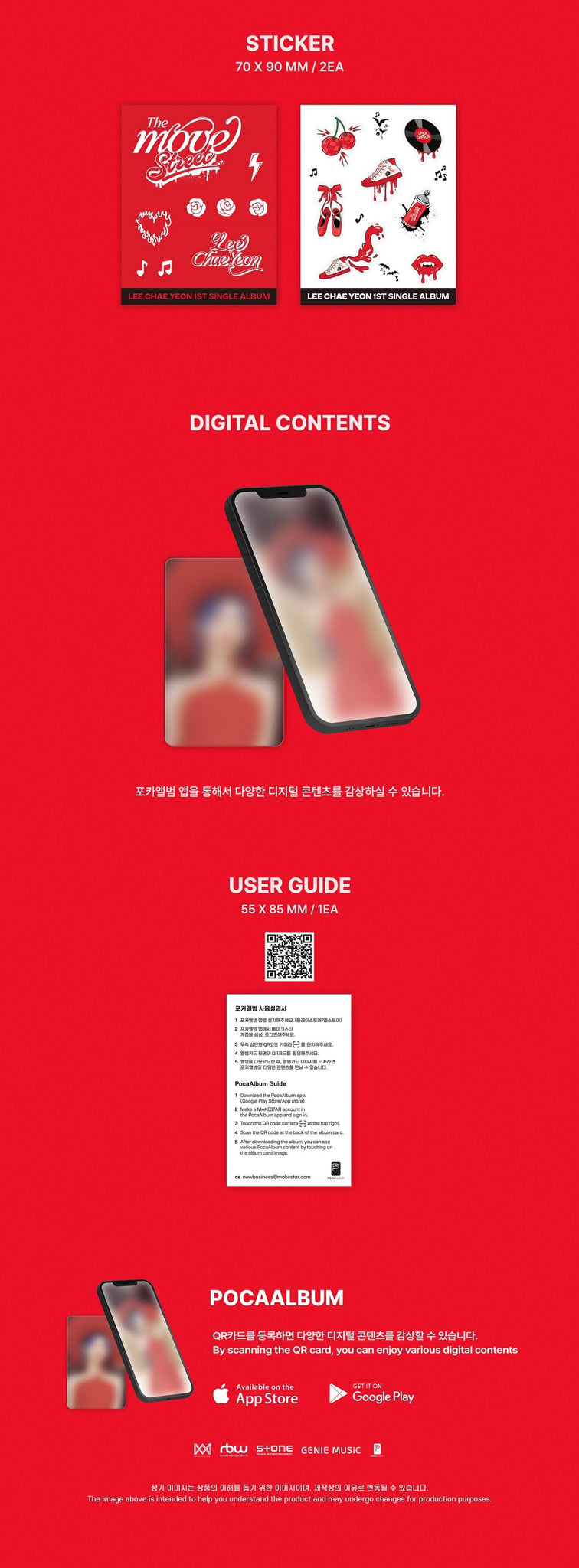 Lee Chae Yeon 1st Single Album The Move : Street POCA Version Inclusions Stickers User Guide