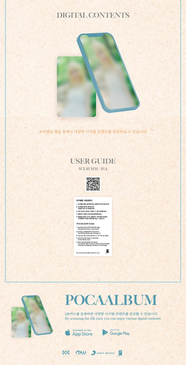 OH MY GIRL Golden Hourglass - POCA Version Inclusions Digital Contents User Guide