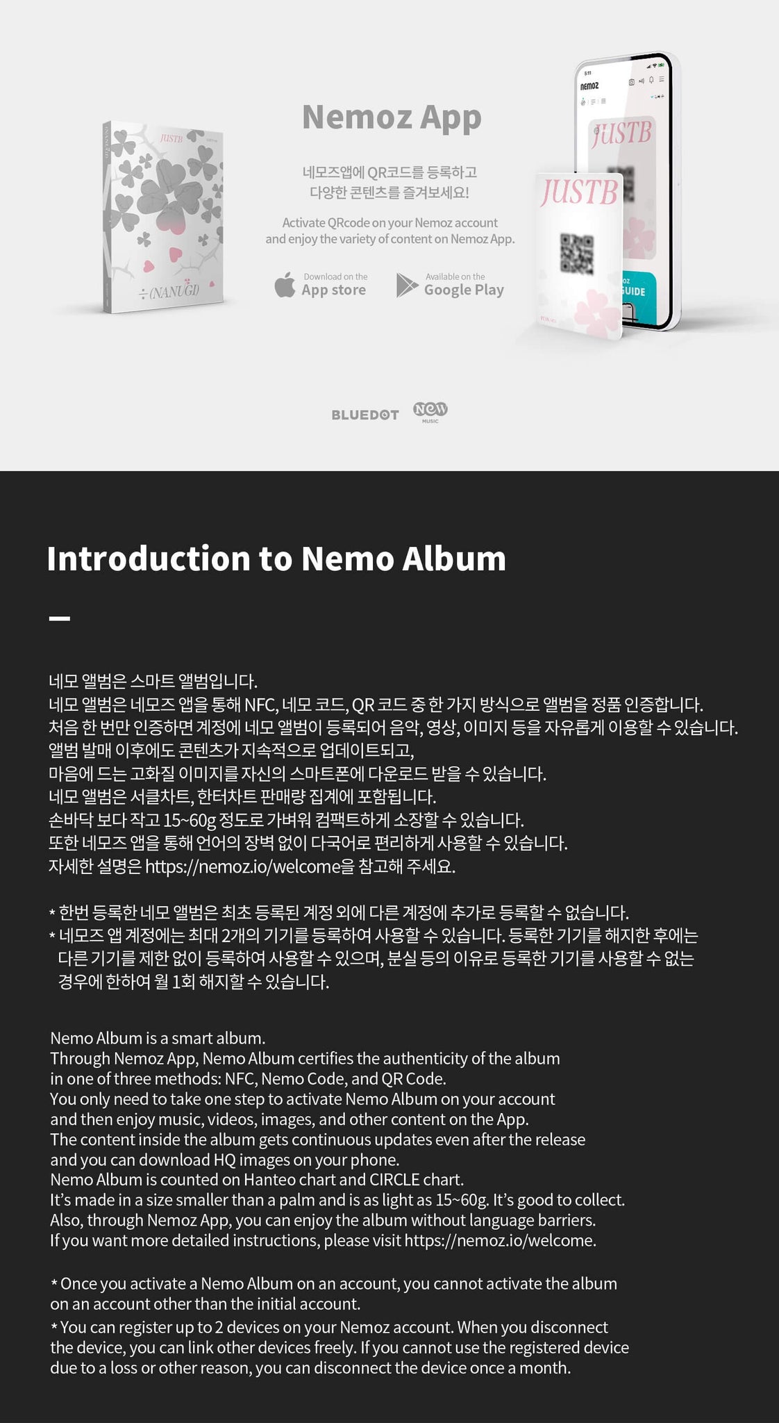 JUST B 4th Mini Album ÷ (NANUGI) Nemo Album Instructions