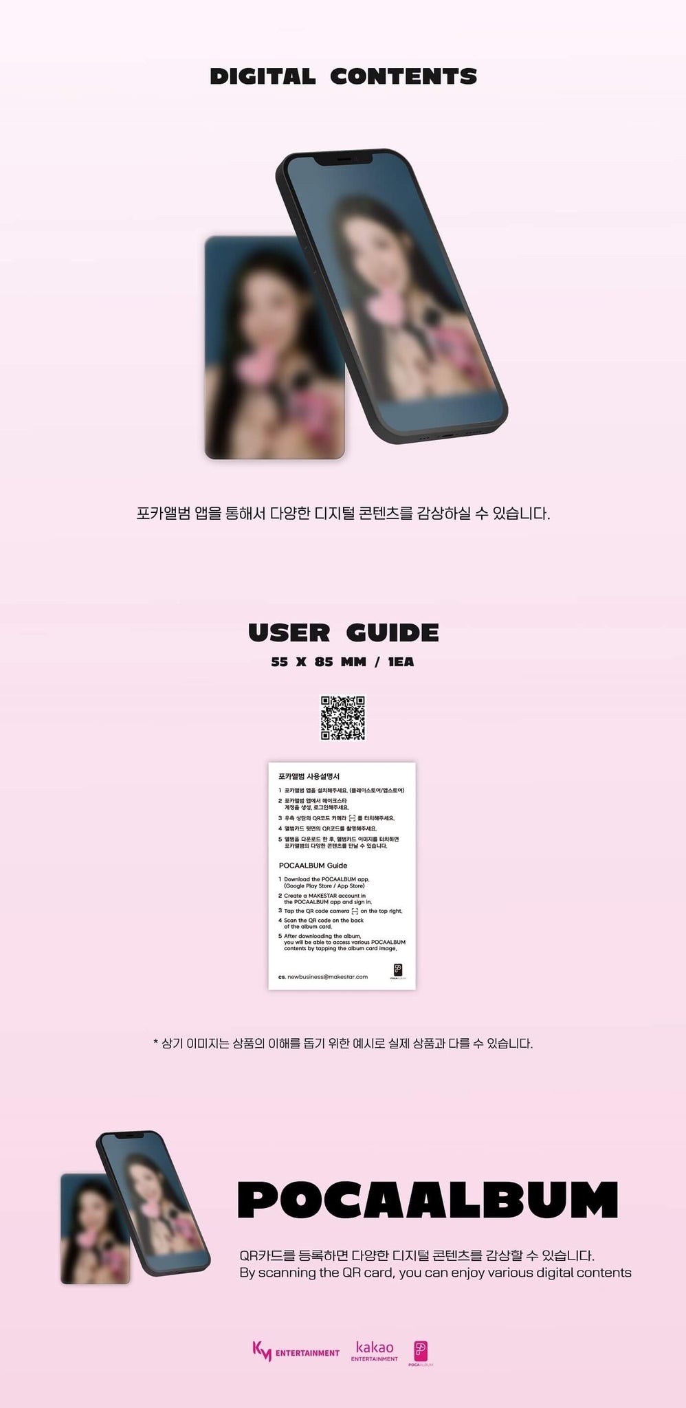 ICHILLIN' 2nd Mini Album I'M ON IT! - POCA Version Inclusions Digital Contents User Guide