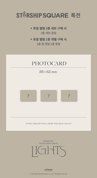 Joohoney 1st Mini Album LIGHTS Jewel Version Starship Square Benefit Photocard