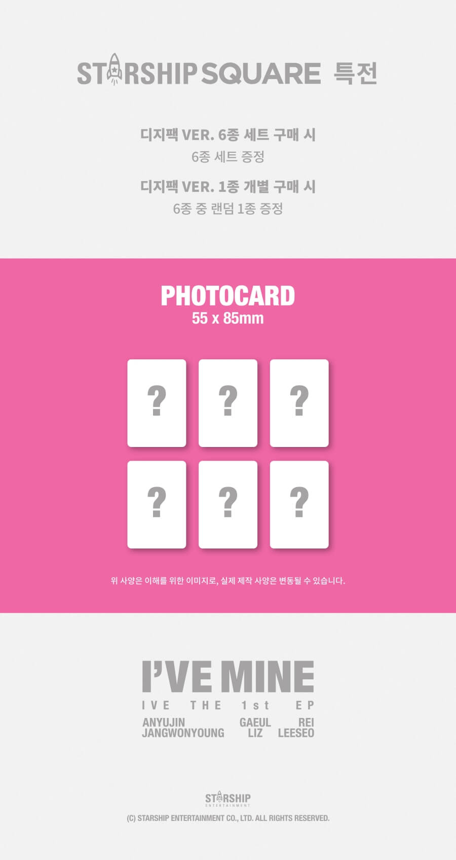 IVE I'VE MINE Limited Edition Digipack Ver. Starship Square Gift Photocard