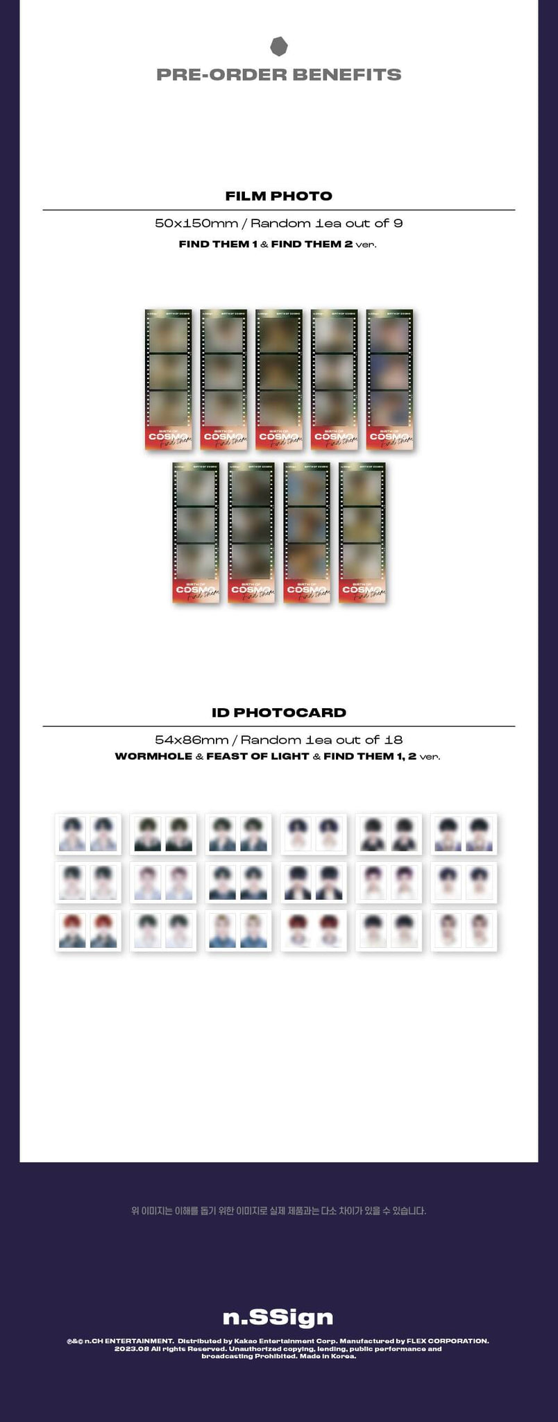 n.SSign Debut Album BIRTH OF COSMO Inclusions Film Photo ID Photocard