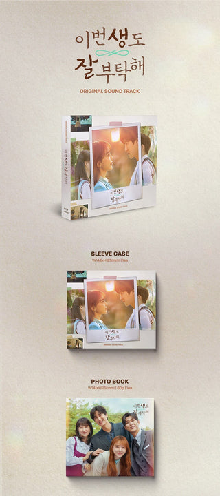 See You in My 19th Life OST Inclusions Sleeve Case Photobook 