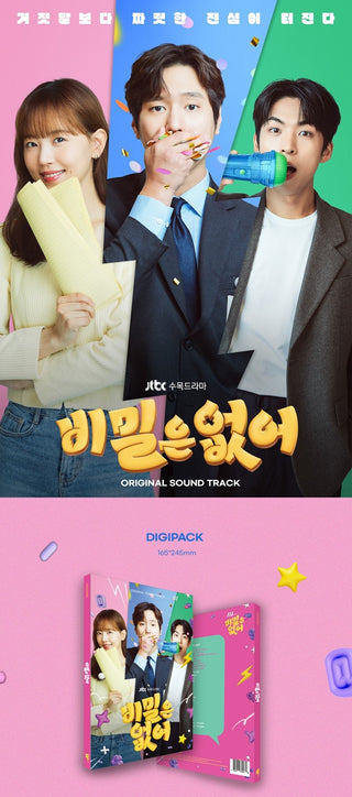 Frankly Speaking OST Inclusions: Digipack {165 x 245 mm)