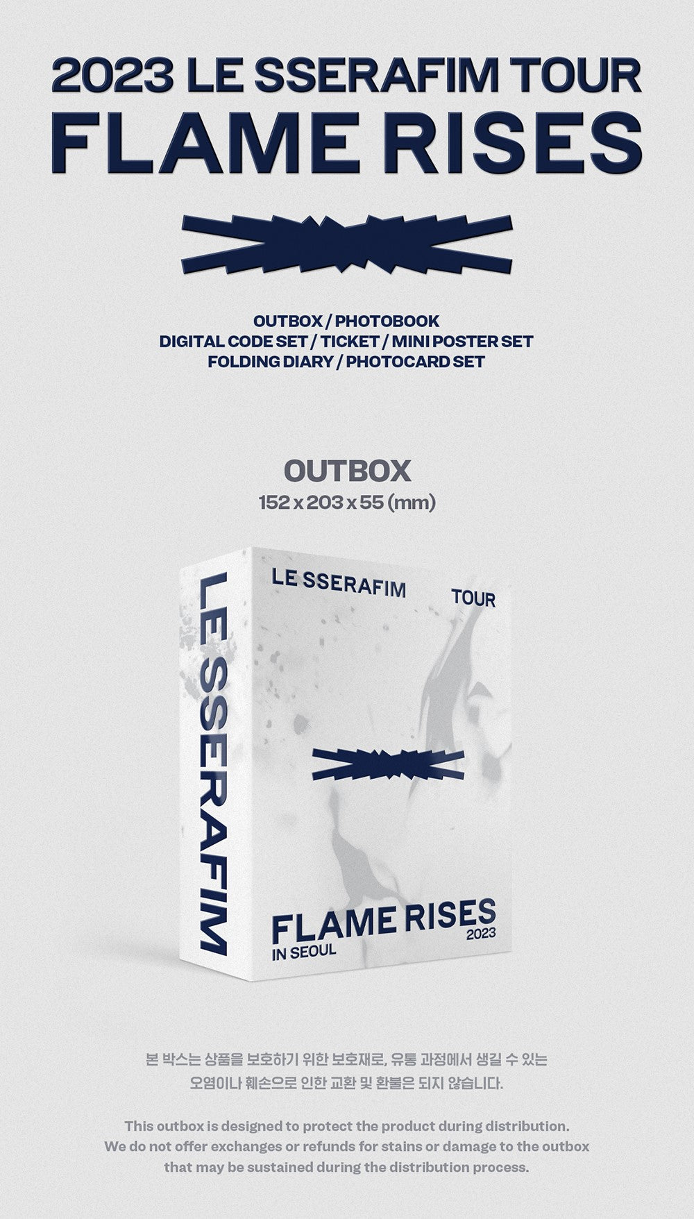 2023 LE SSERAFIM TOUR ‘FLAME RISES’ IN SEOUL Inclusions: Out Box